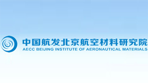 北京航空材料研究院